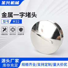 M32��|��ˮ���^���^M�͐��w���^ M32�A�η�ˮ���^���^