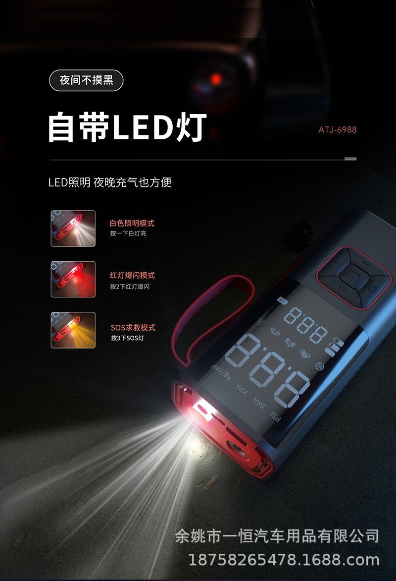 Car Air Pump, Outdoor Portable Car-Mounted Corded Air Pump, Digital Display Tire Pressure, Electric Tire Pump for Passenger Cars