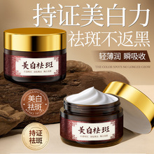 �����������˪30g��ˮ��ʪ�����۷����������˪�沿��������