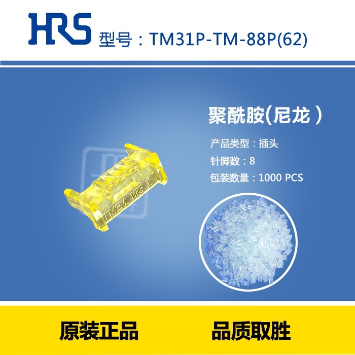 TM31P-TM-88P(62) ���� ����ͷ �ձ�HRS ������ �Ӳ�� HIROSE