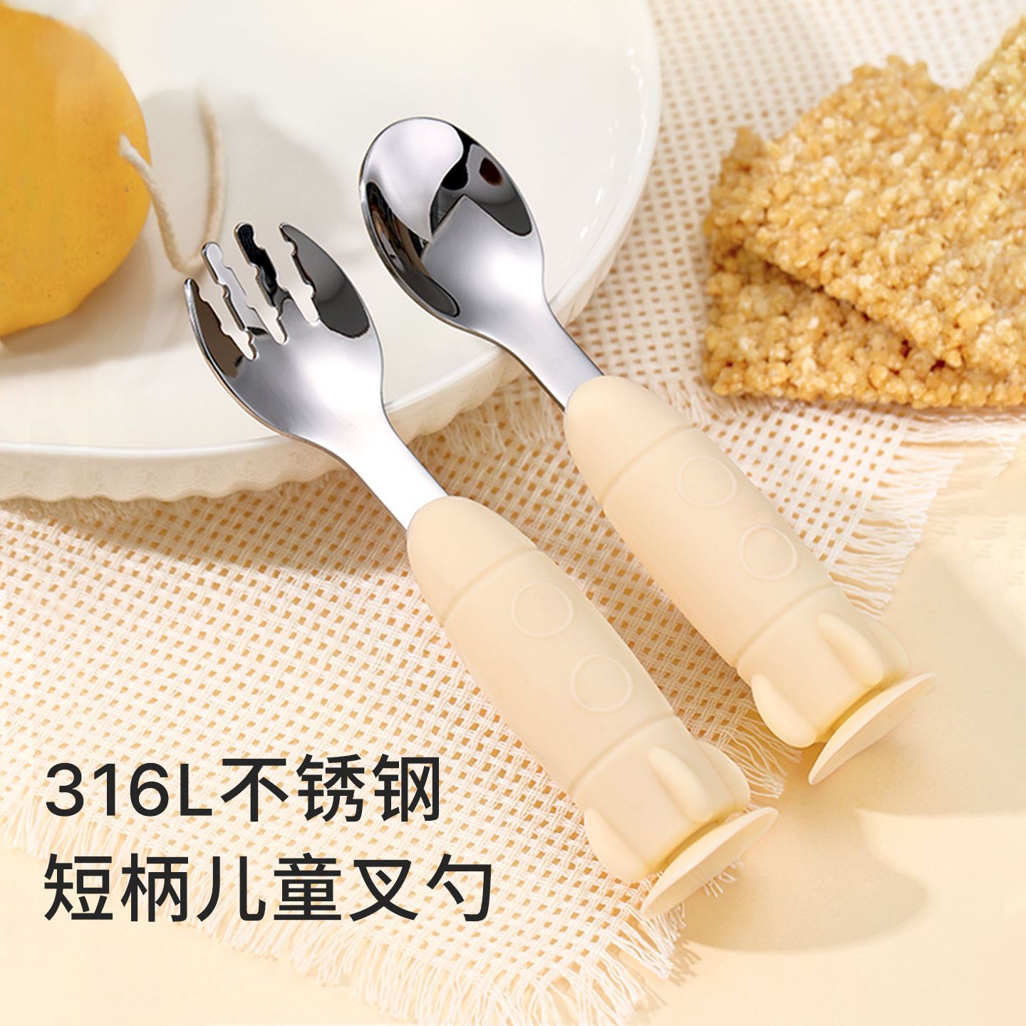 儿童火箭叉勺食品级316不锈钢婴儿勺子可爱硅胶短柄宝宝专用餐具