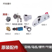 木工机械送料机 贝特/佳加/国产/兴发送材机 送料器标准零麦太保