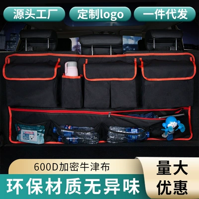 Car Rear Multi-Functional Storage Mesh – Car storage bag/box
