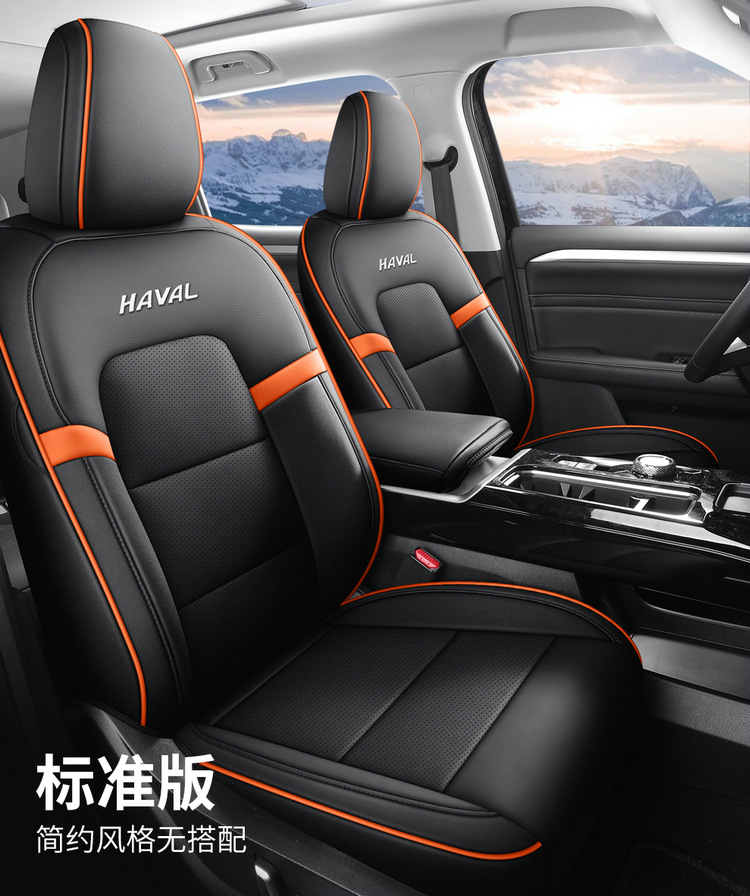Haval Menglong Plus special car seat covers, Haval all-season universal seat cushions, interior modification, full-coverage seat covers