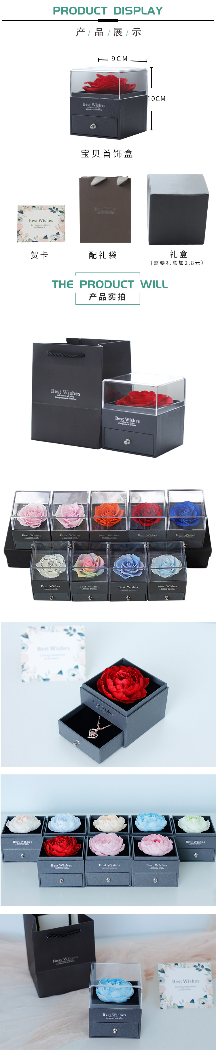 宝贝首饰盒更改3jpg_02