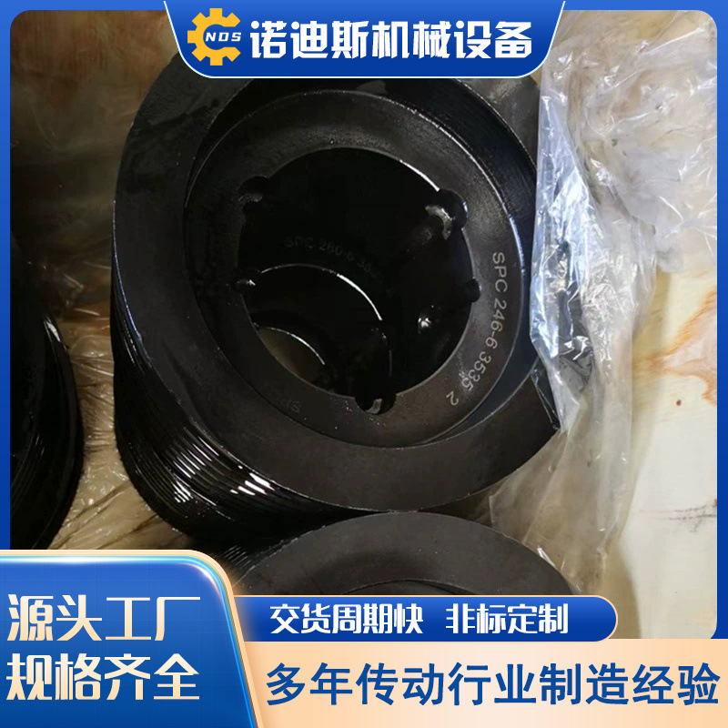 欧标锥套式皮带轮现货5槽6槽8槽10槽铸铁皮带轮高精度源头工厂