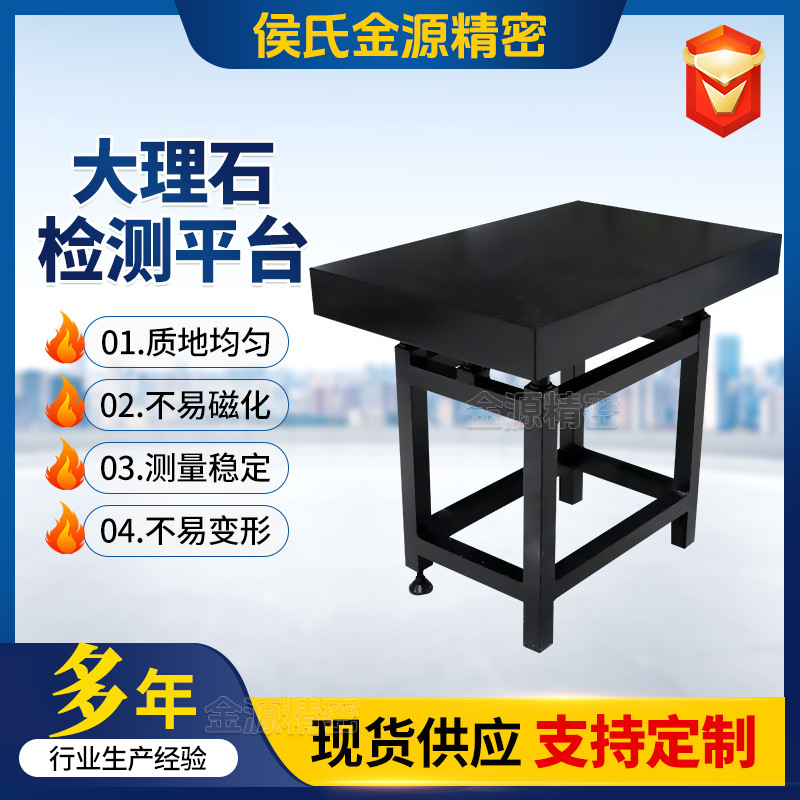 Marble Testing Platform Granite Flat Plate Natural Marble Jinan Green Flat Plate 00 Grade Measurement Inspection Platform Marble Testing Platform Granite Flat Plate Natural Marble Jinan Green Flat Plate 00 Grade Measurement Inspection Platform
