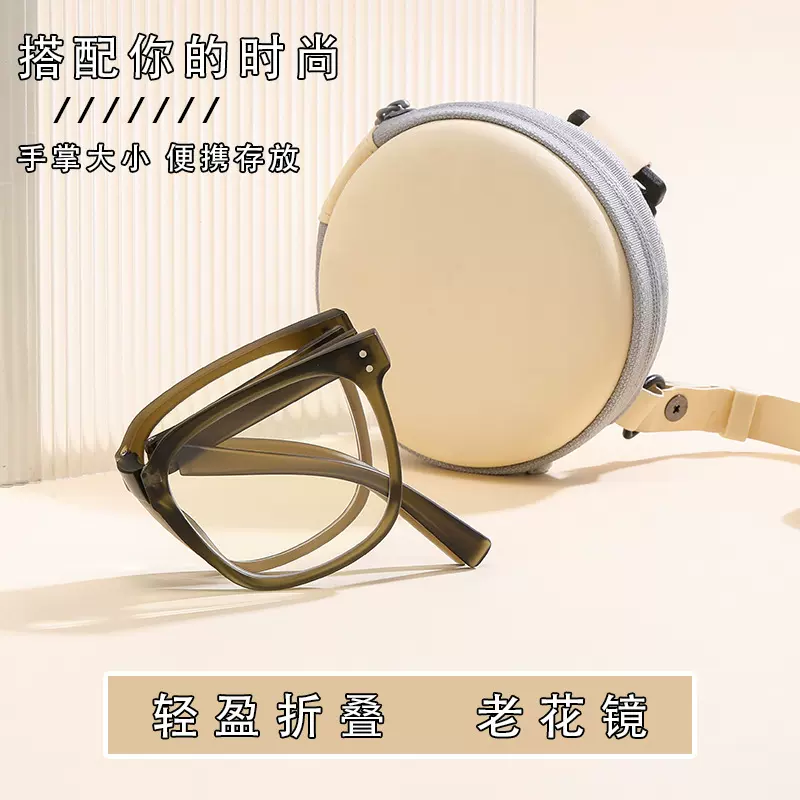 防紫外线高级感折叠墨镜超轻潮流平光镜便携时尚男女款个性老花镜