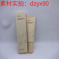 ANUA マットで輝くリキッドファンデーション 50ml