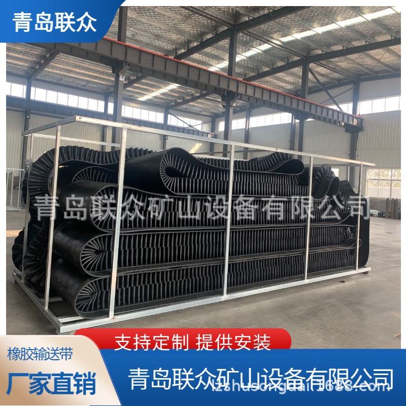 联众S60裙边输送带 环形挡边输送带 带挡边运输带 带隔板输送带