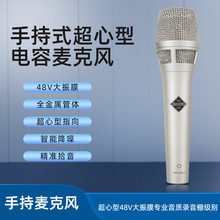 KMS105pro��˷绰Ͳ�����ֻ�����ר��48v����K��ֱ���豸��Ͳk��