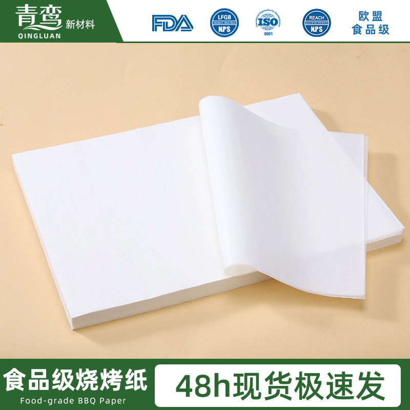 Papel de grasa para horno, papel de absorción de aceite para horno, papel de aire a prueba de aceite, papel de parrilla de grado alimenticio, papel de parrilla de carne