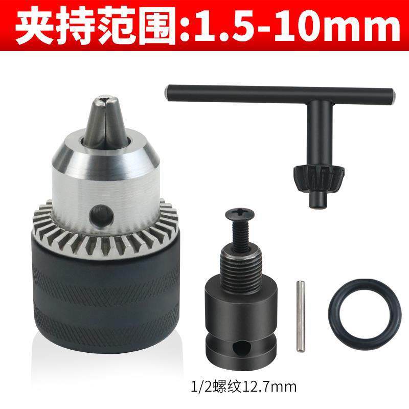 llave eléctrica manguito conmutador conector de conmutación telescópico manguito de resorte pistola de aire placa eléctrica adaptador manual varilla de conexión