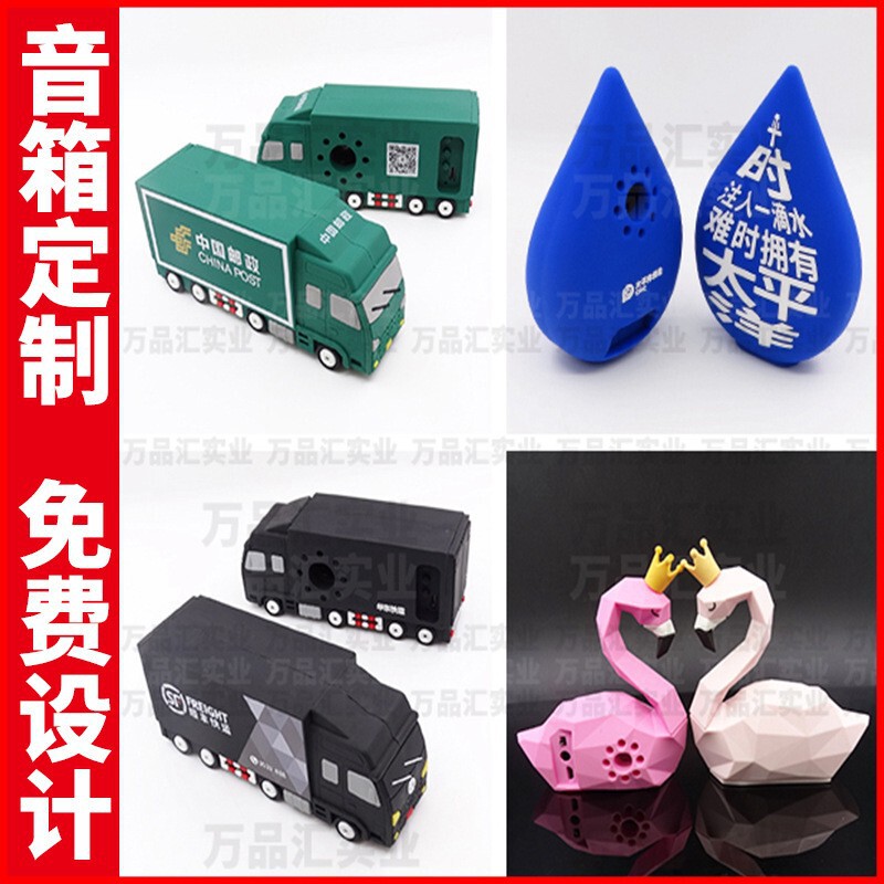 Cartoon Doll Bluetooth Speaker Customized Car Model Speaker Mold Soft Rubber Logo Shape USB Gift Audio
