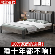 北欧实木床现代简约1.8米出租房双人床主卧1.5家用经济型单人床架