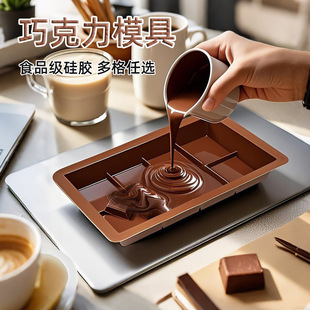 New Chocolate Mold Food Grade Silicone Baking Mold Kitchen DIY Cake Mold Wholesale Cross-Border Dropshipping