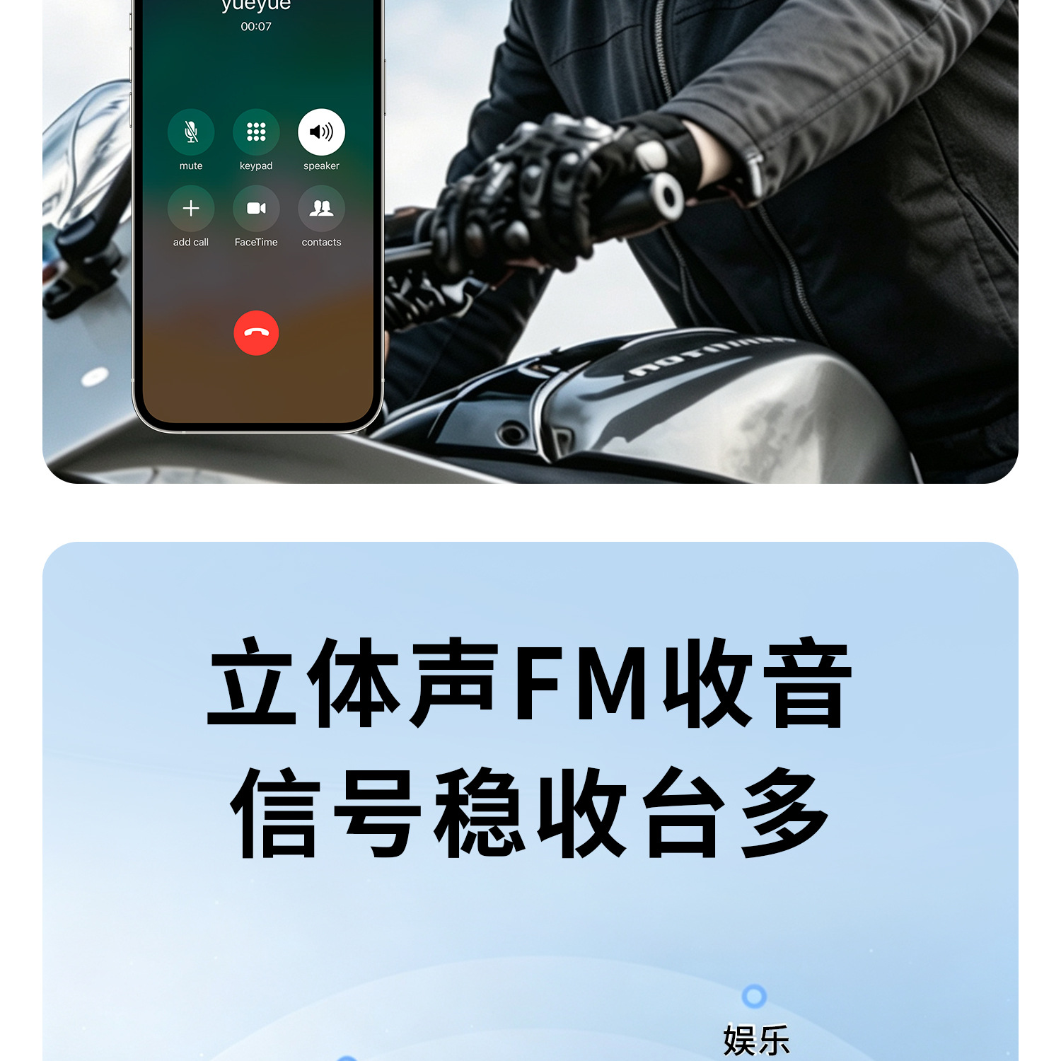 Cross-border a3pro waterproof motorcycle helmet wireless Bluetooth headset for two-person riding with mixed audio intercom and HiFi sound quality