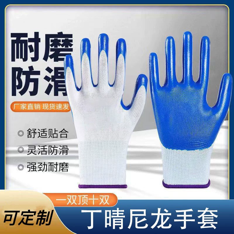Перчатки с нитриловым покрытием ладони, перчатки из нейлона с защитой от проколов, износостойкие резиновые перчатки для строительных работ и защиты труда