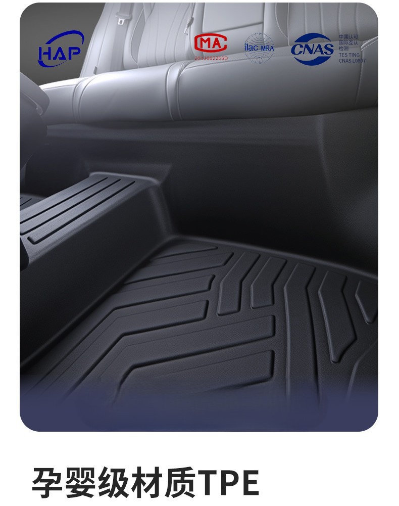 Suitable for Shangjie Z7/Shangjie H5 TPE car floor mats, full-coverage 5D design, including door sill protectors and car floor mats