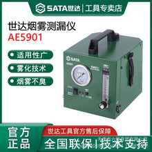 ���_AE5901���F�y©�x��܇�z©�x��܇�ȾS�޾S�o�M��©��z�y�x�y