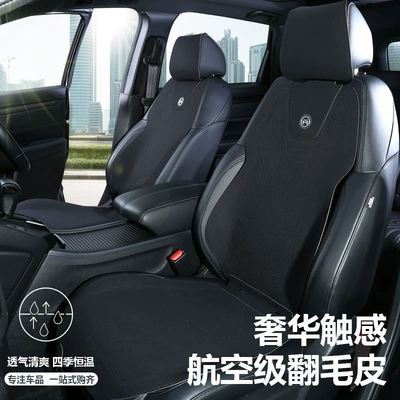 Tech Fabric, with a Sleek Design, Light Seat cushion, seat cover