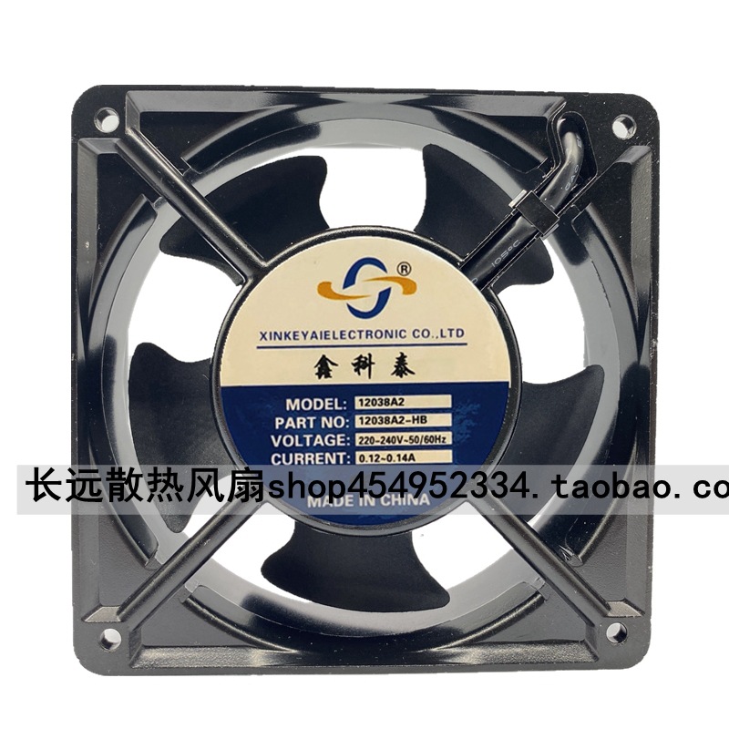 全新鑫科泰12038A2-HB 220V/240V 0.12A/0.16A 12038机柜散热风扇
