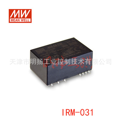 明纬电源 IRM-03-12 3W ；12V ；85-305VAC/120-430VDC