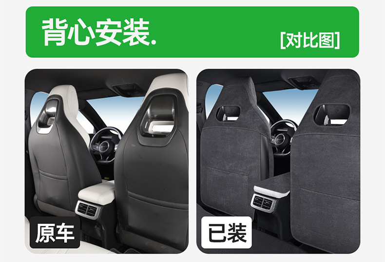 Byd Seal 06Dmi/Gt/Ev Rams Saddle Pad Full-Cover Seat Cover Special Seat Cover Four-Season Seat Cushion