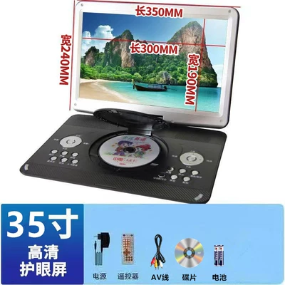 Disc Player Portable Evd Kidsren: Car DVD player - black-35inch-new-hd-eye-protection-screen-mobile-dvd-player