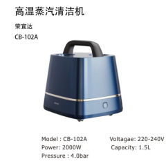 高温洗浄機 スチーム高圧洗浄機 小型家庭用キッチン クロスボーダー