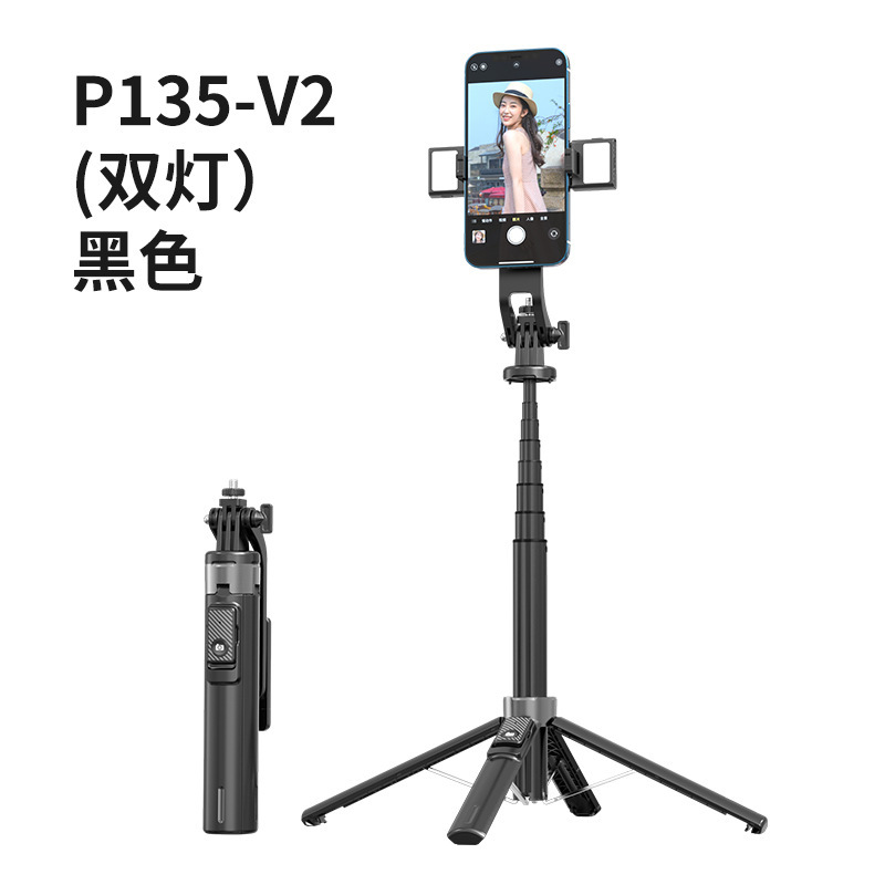 P135 bluetooth自撮り棒アルミニウム合金材質取り外し可能雲台カメラ携帯電話中継補助灯四脚スタンド|undefined