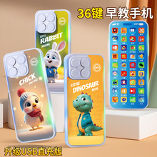 宝宝益智早教模型手机仿真电话故事机学说话认知阅读儿童学习玩具