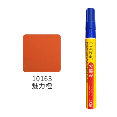 Avtomobil boya qələmləri — Scratch Removal Car Paint Repair - 10163-charming-orange