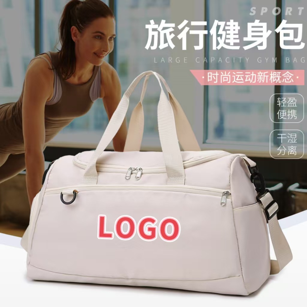 Bolsa de gimnasio con logotipo personalizado, bolsa de viaje de gran capacidad, separación de seco y húmedo, compartimento independiente para zapatos, bolsa de yoga deportiva con ruedas
