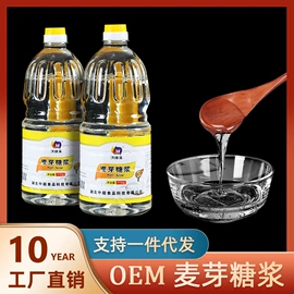 糖类;咖啡伴侣辅料;果糖