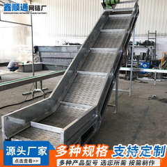 チェーン板巻上機廃棄物輸送コンベア金属鋳物板チェーンコンベアチェーン板登坂コンベア
