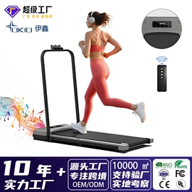 跑步机;拳击用品;保温餐桌/板