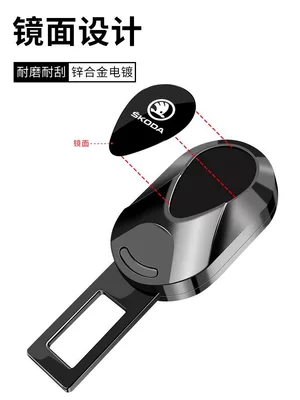 Connector Buckle Clip, Seat belt shoulder pad