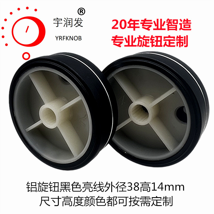 ����ť38*14����¯���������������ť���ֺ�ɫ������߲�Ʒ����