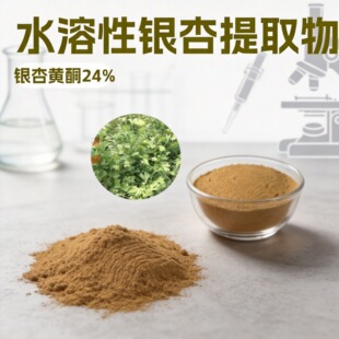 ���yƷ�y���~��ȡ���ܽ��5g/100ml�y���Sͪ24%����6%ˮ������Ȼ