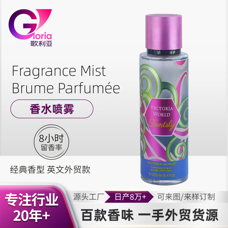 跨境爆款工厂清新女士香水摩洛哥加纳越南非洲香氛喷雾 perfumes|undefined