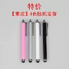 Special Clearance [Heavy Price] 4 Colors Randomly Delivered