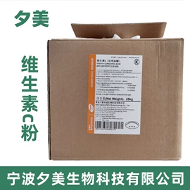 营养强化剂;其他食品添加;甜味剂