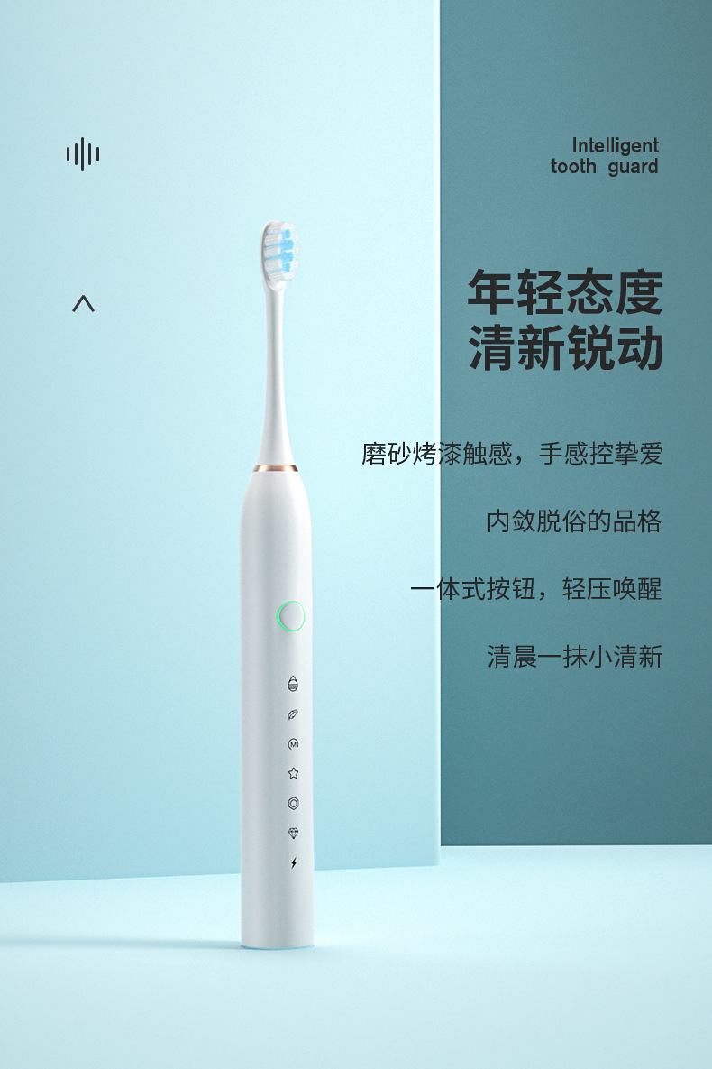 电动牙刷详情页_05.jpg