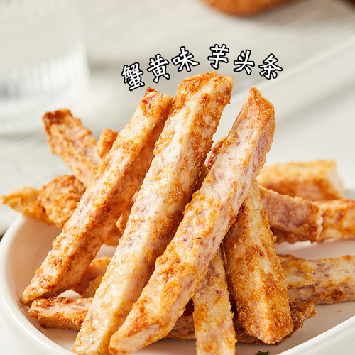 150g Crab Roe Flavor Taro Snacks with Seaweed and Scallion, Various Flavors, Vegetable and Fruit Crispy Snacks, Popular Leisure Snacks