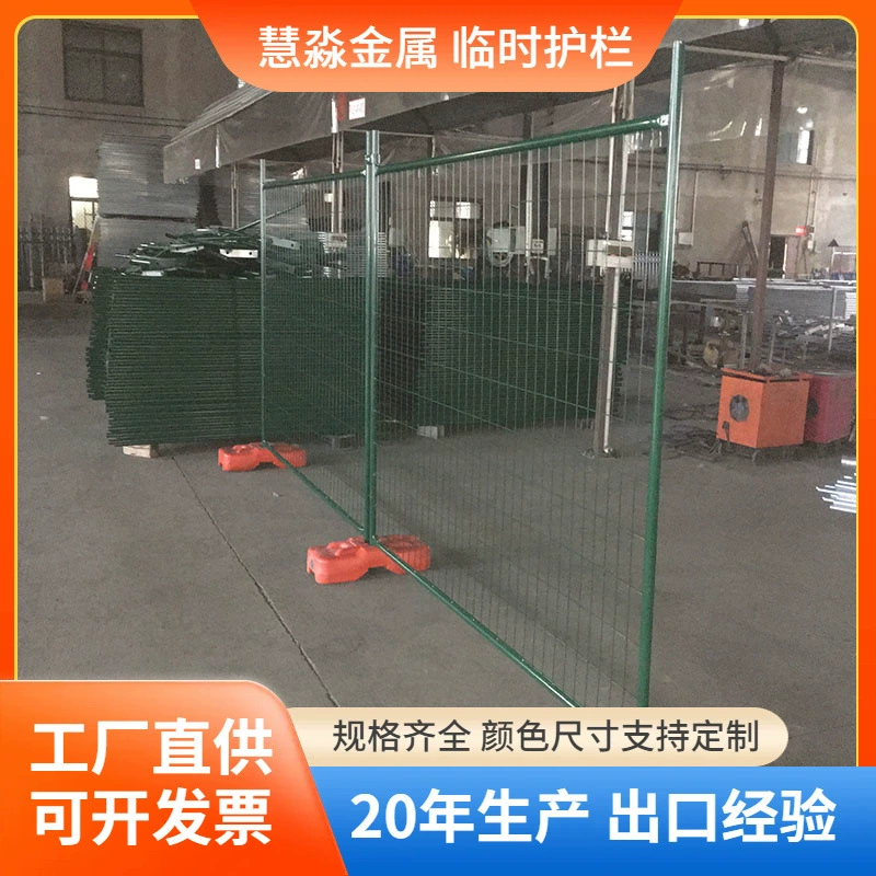 Внешнеторговый экспорт мобильного забора для строительной площадки, временная изоляционная сетка, австралийский производитель защитной сетки для забора