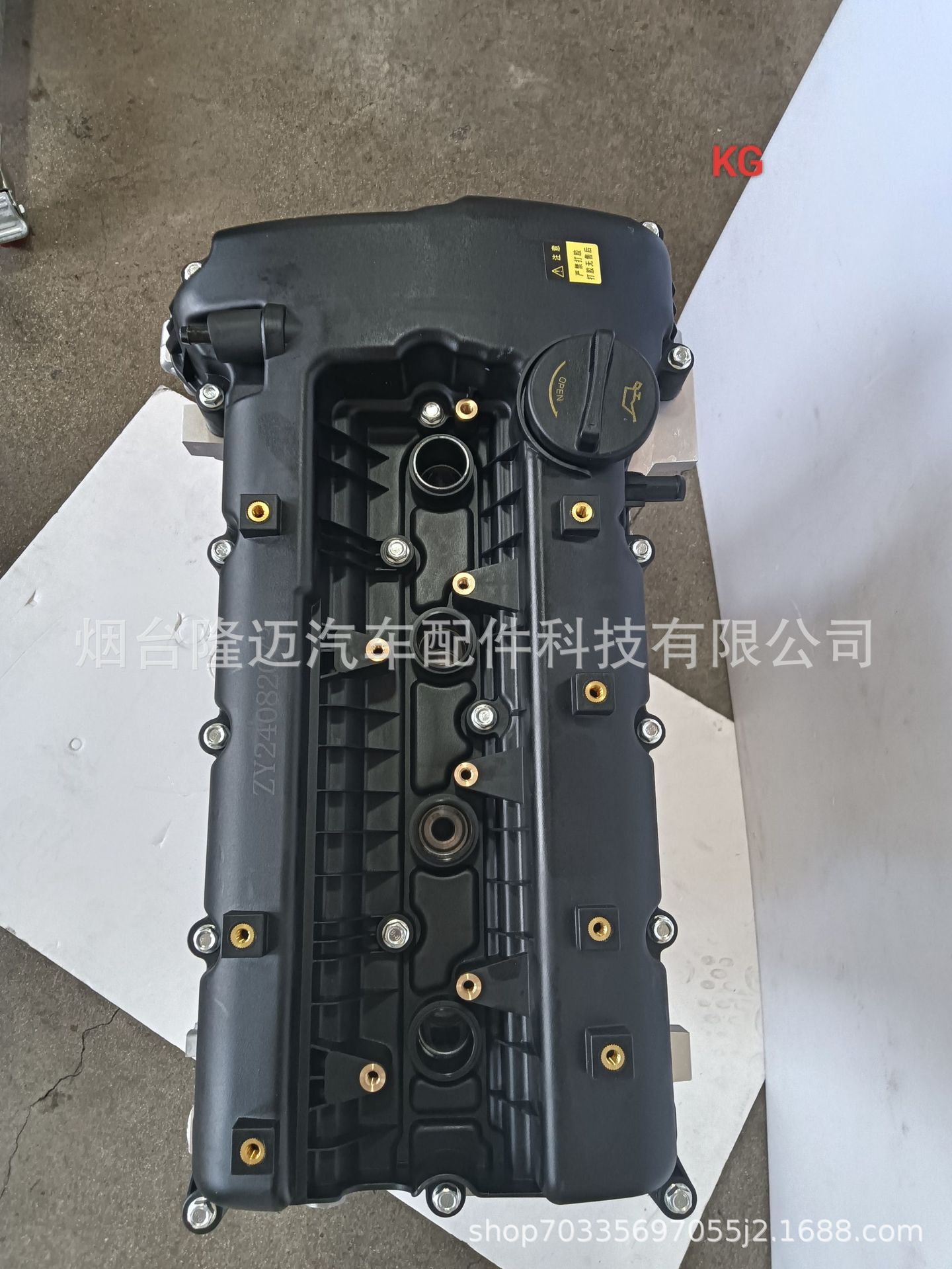 2.4L Engine Suitable for Hyundai Gasoline Auto Parts H1 G4Kg Convex Engine