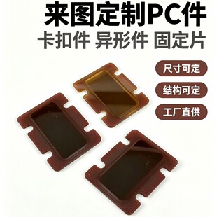 PC ���ۮ��μ� ����ɫ��̼�����̶�Ƭ ���I�O���B�ӿ���