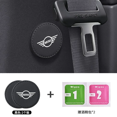 Other Automotive Safety Supplies, Fastener Magnetic Stabilizing Limiter - 2-enlarged-magnetic-retainers-mini-black