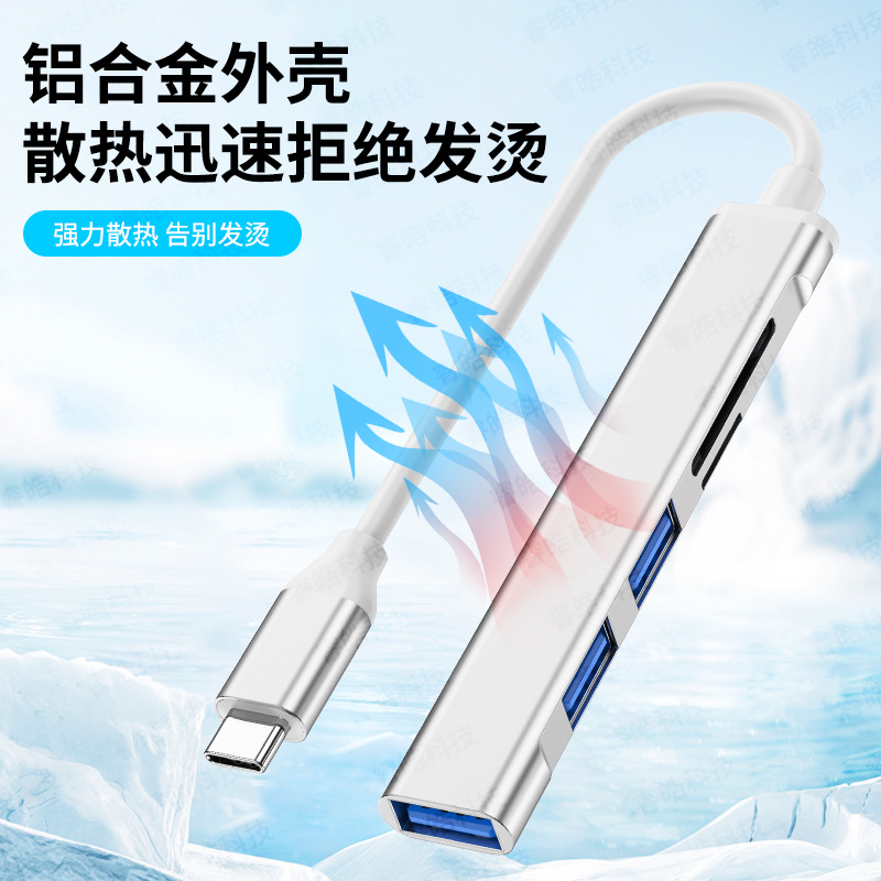 [5-in-1mini] typec high speed_+s d card tf card